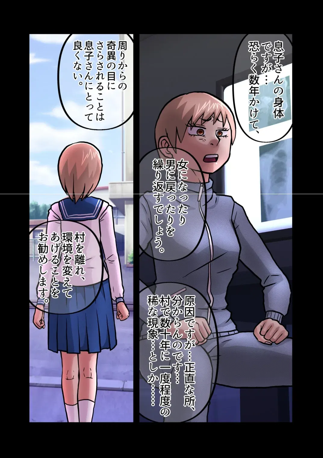 Image #31