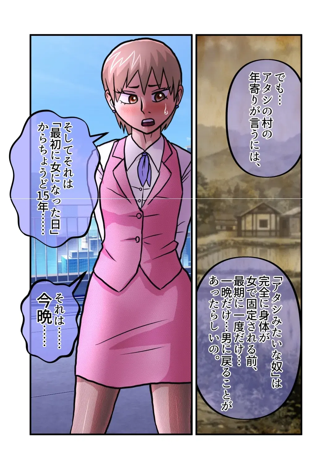 Image #38