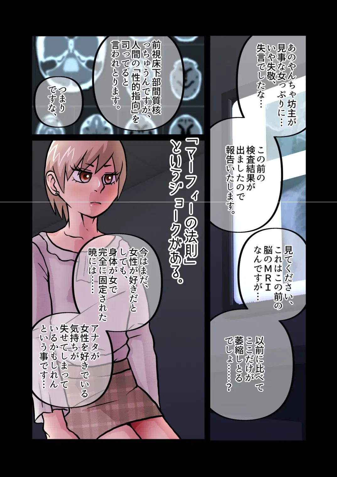 Image #56