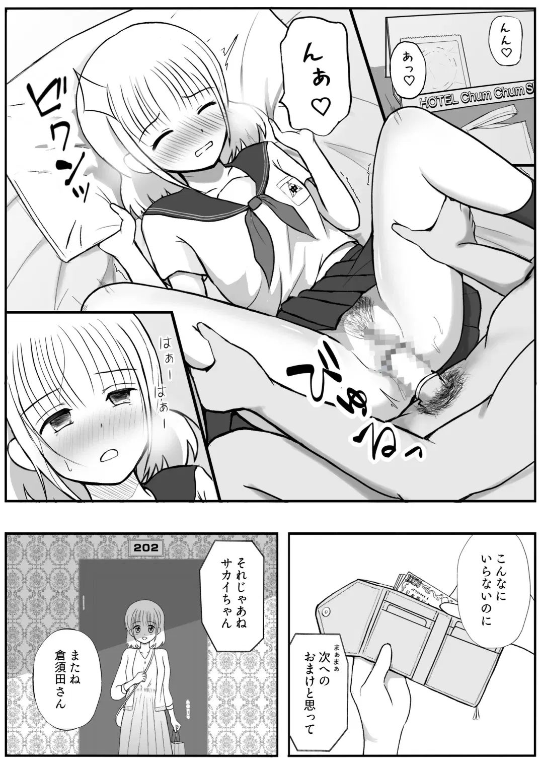Image #6