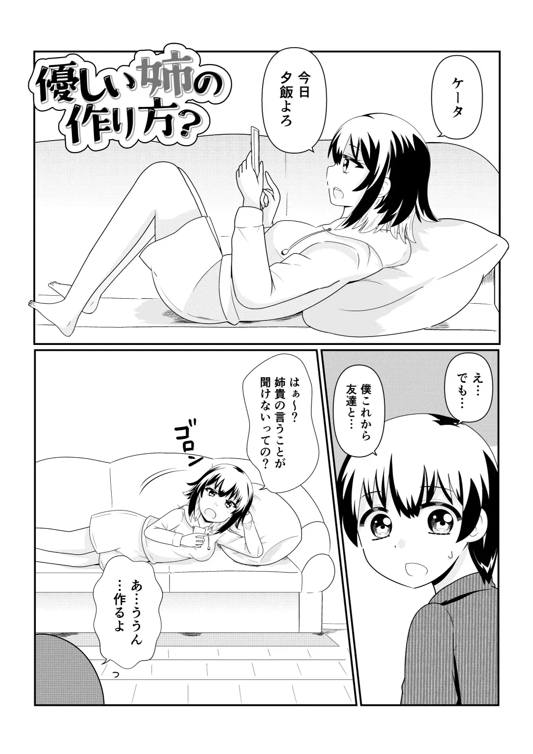 Image #60