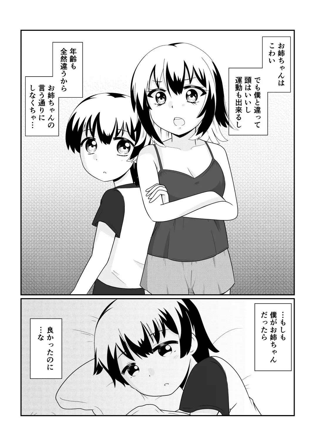 Image #61