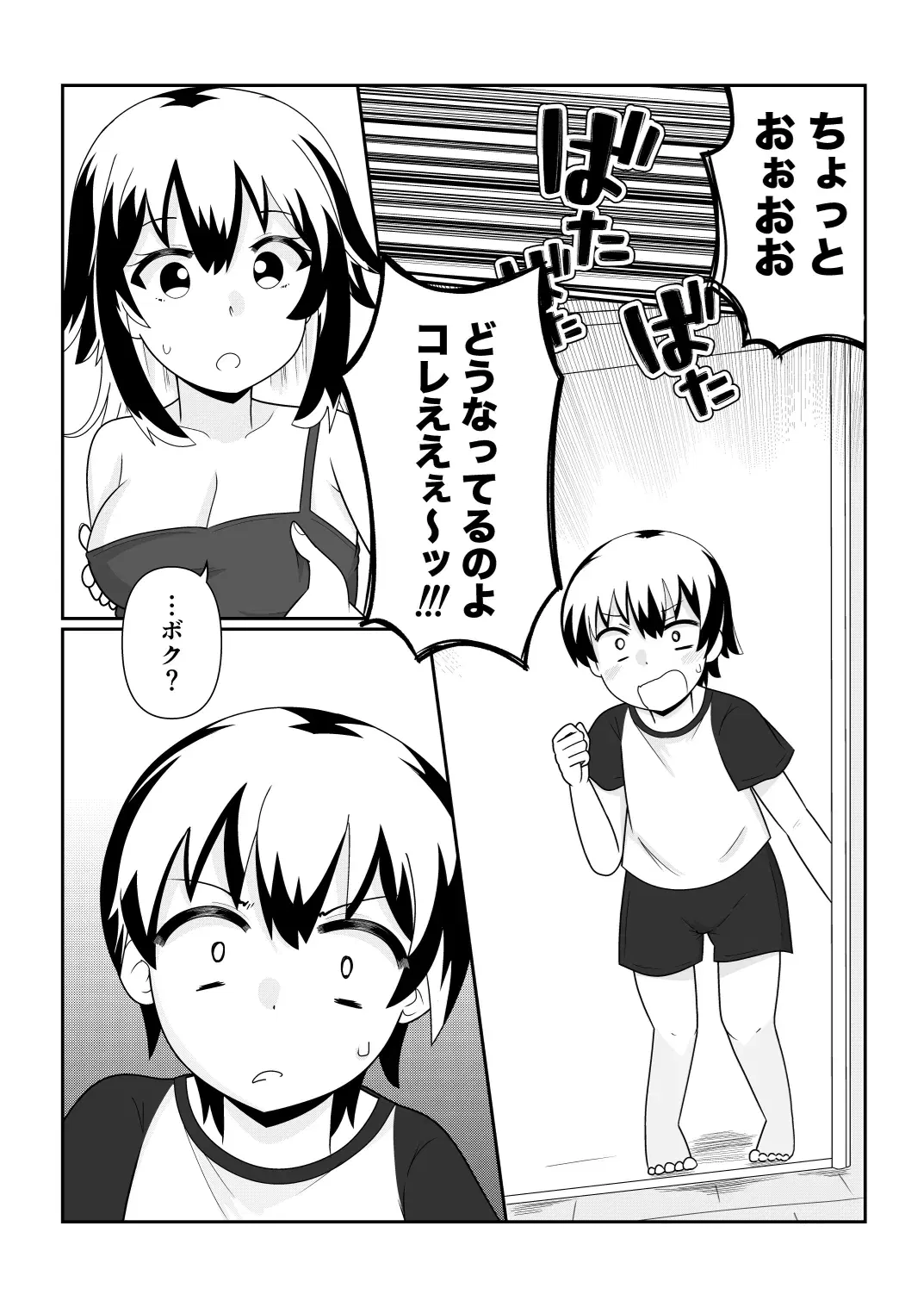 Image #63