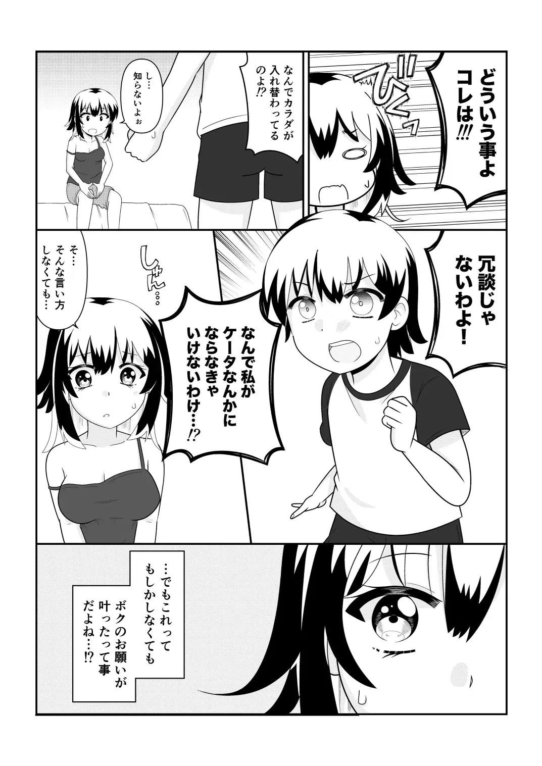 Image #64