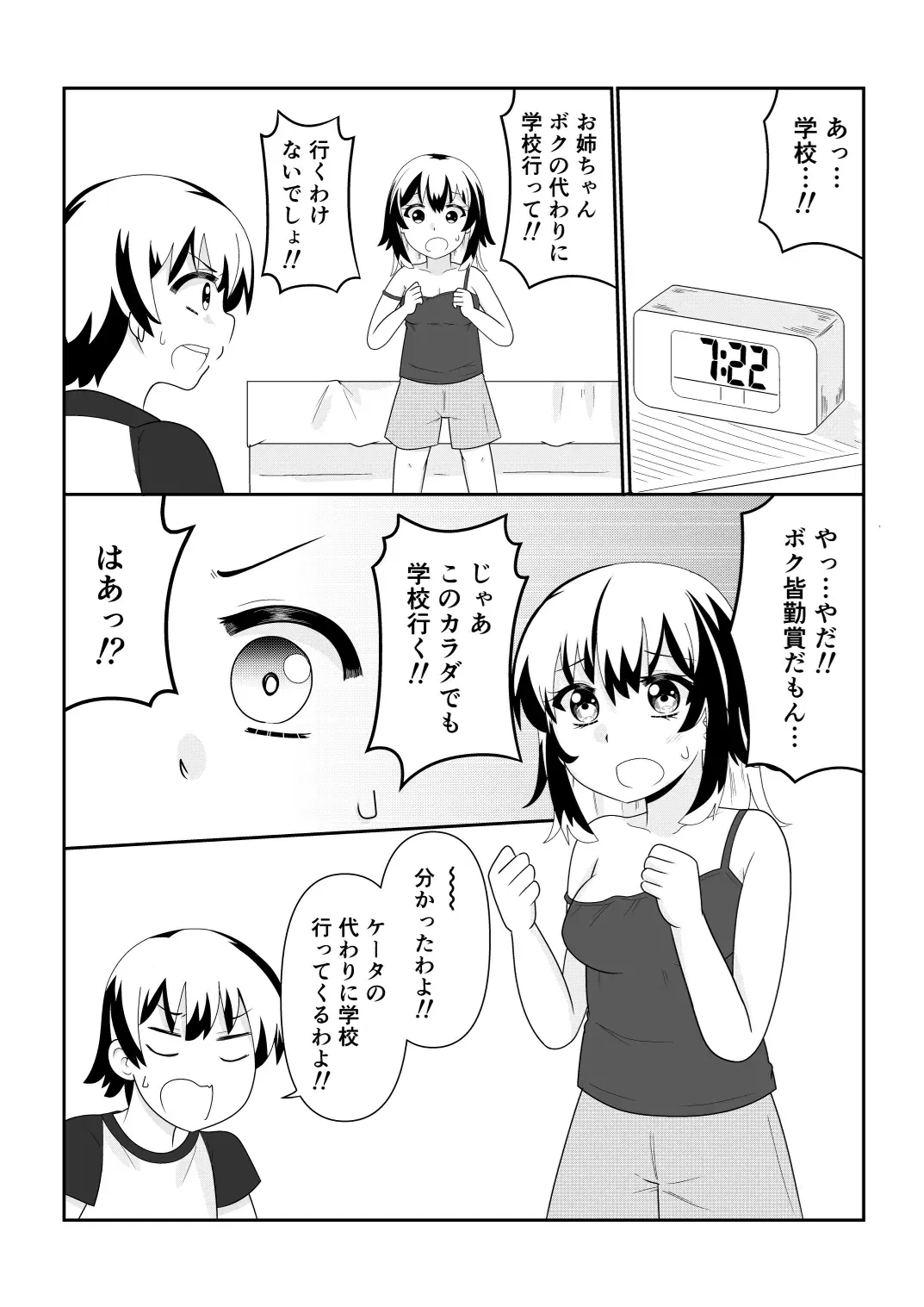 Image #66