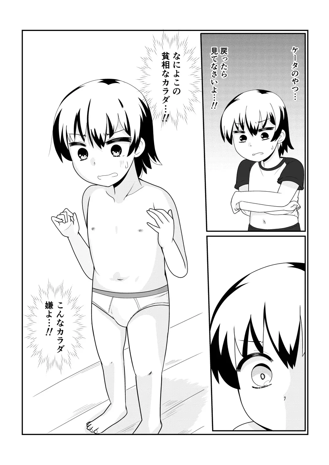 Image #67