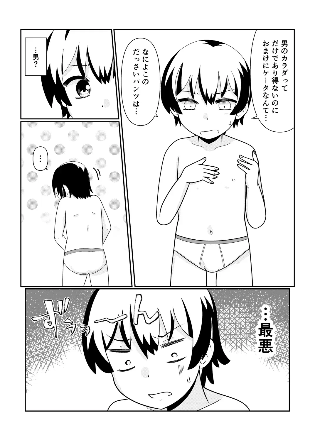 Image #68