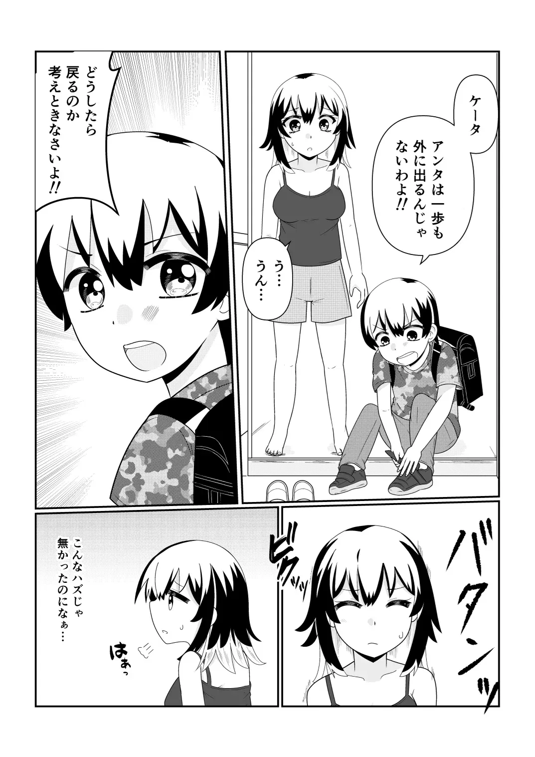 Image #69