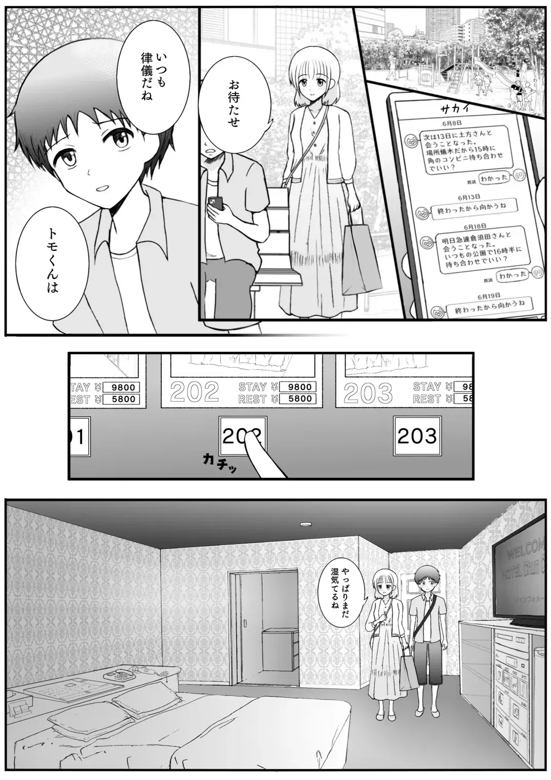 Image #7