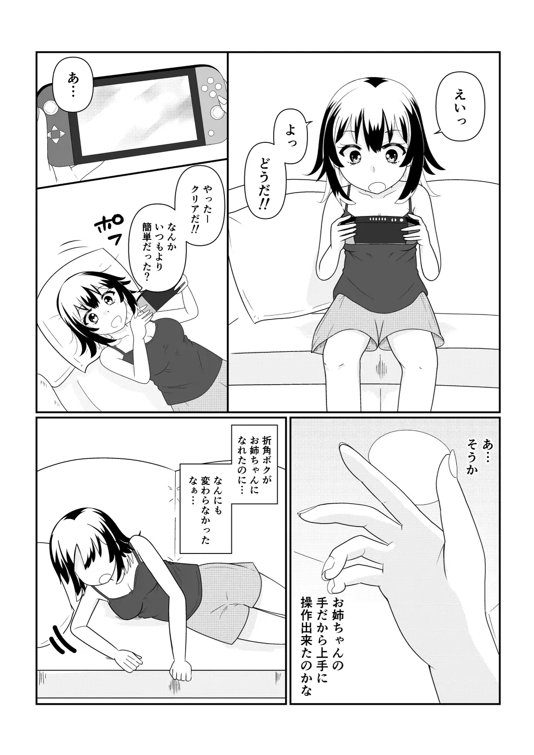 Image #70