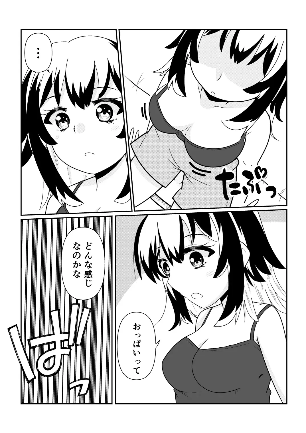 Image #71