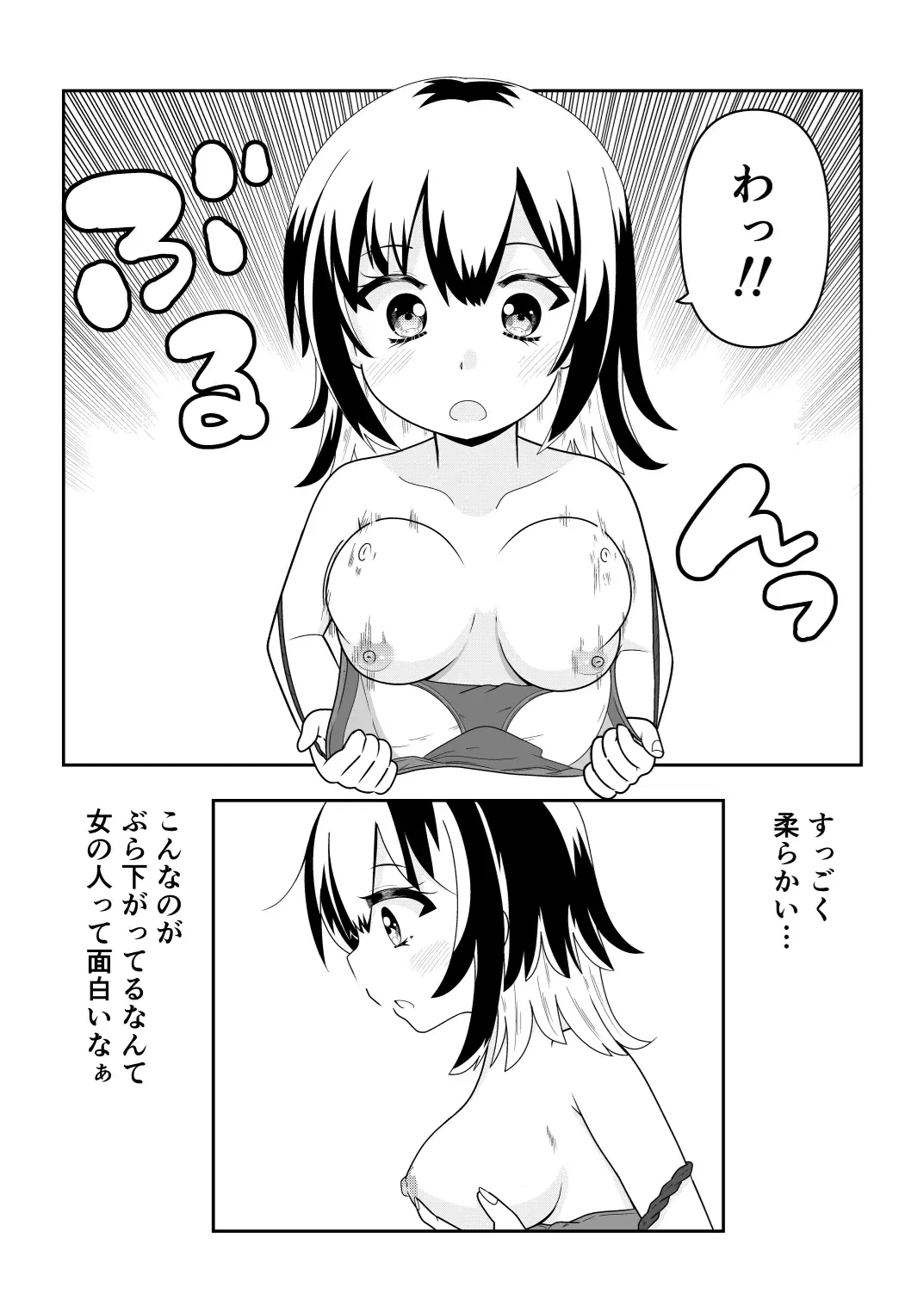 Image #72