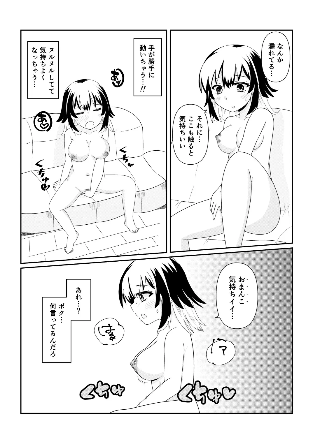 Image #76