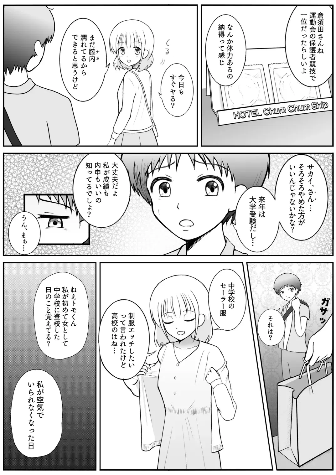 Image #8
