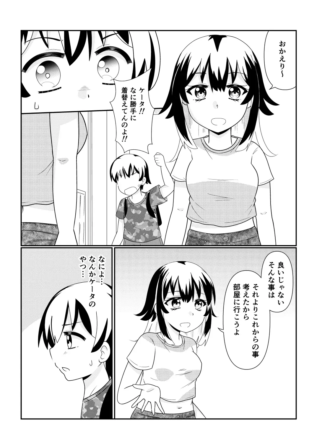 Image #80