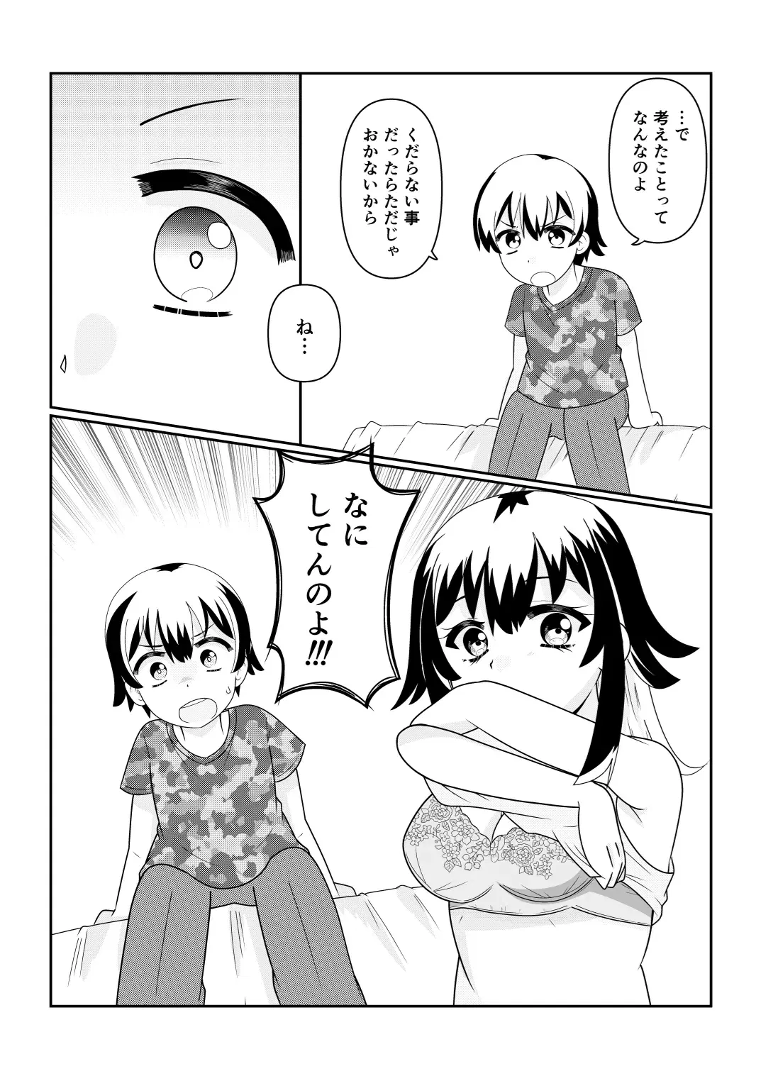 Image #81