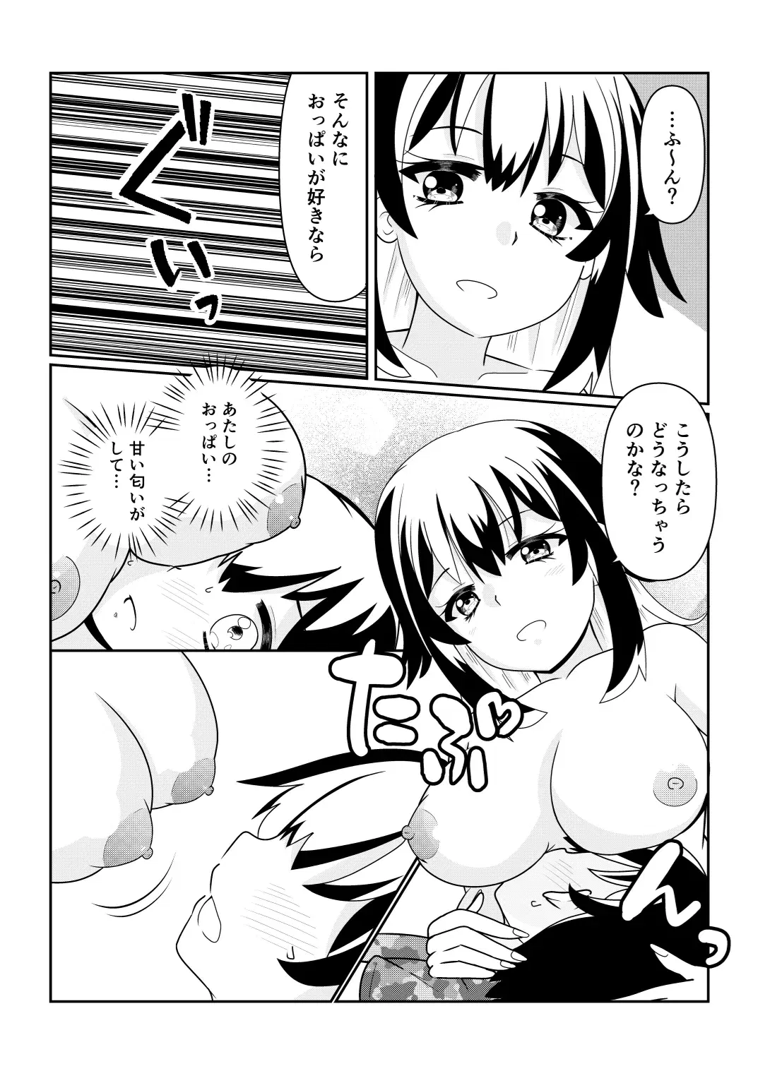 Image #87