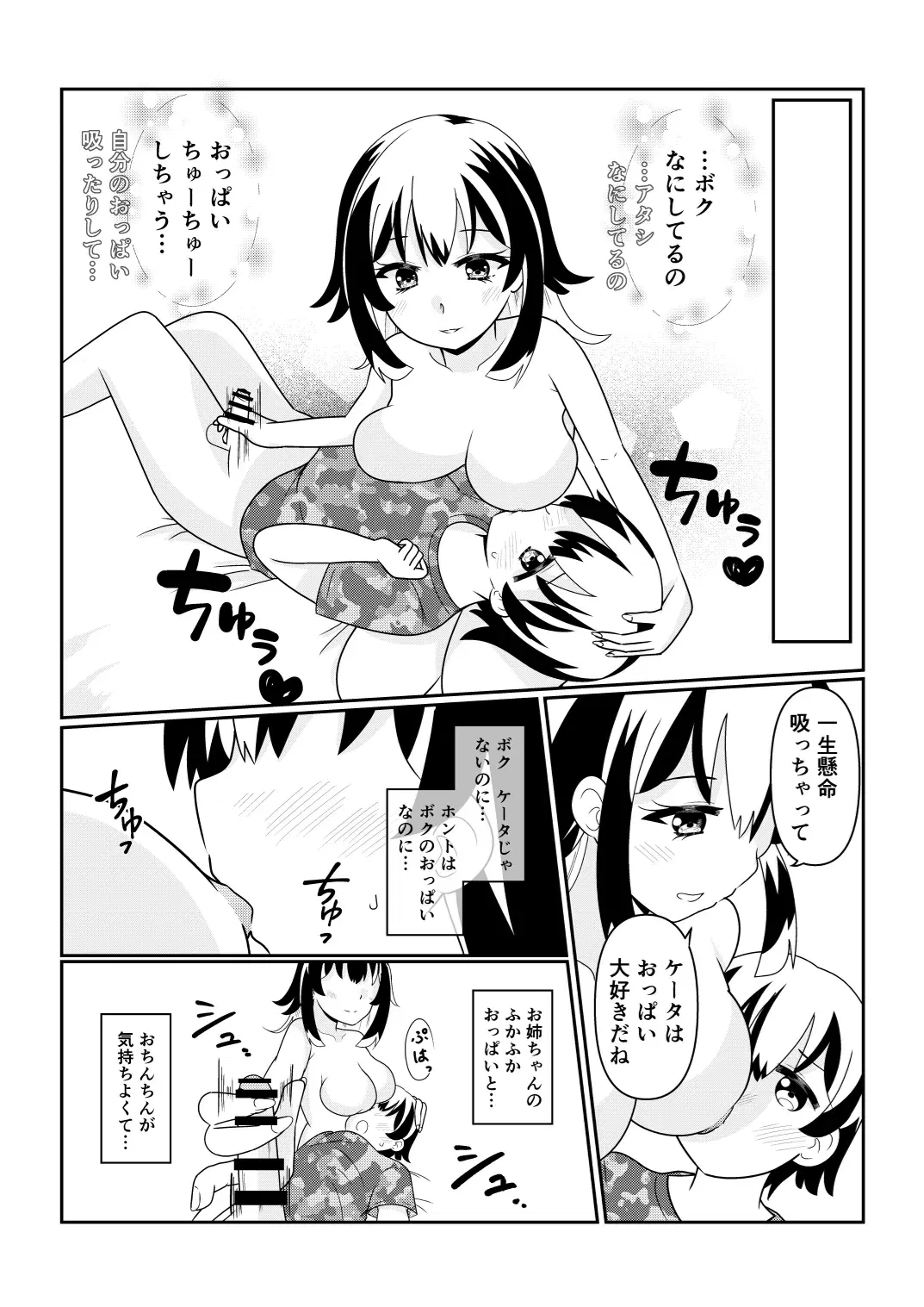 Image #88