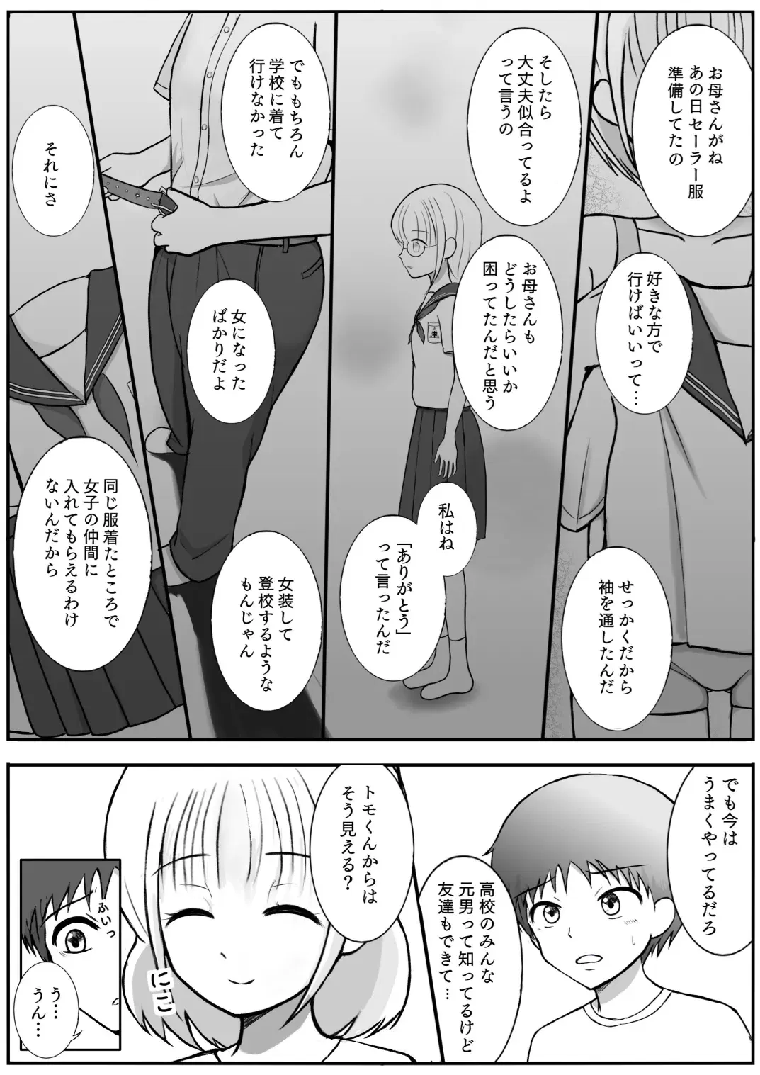 Image #9