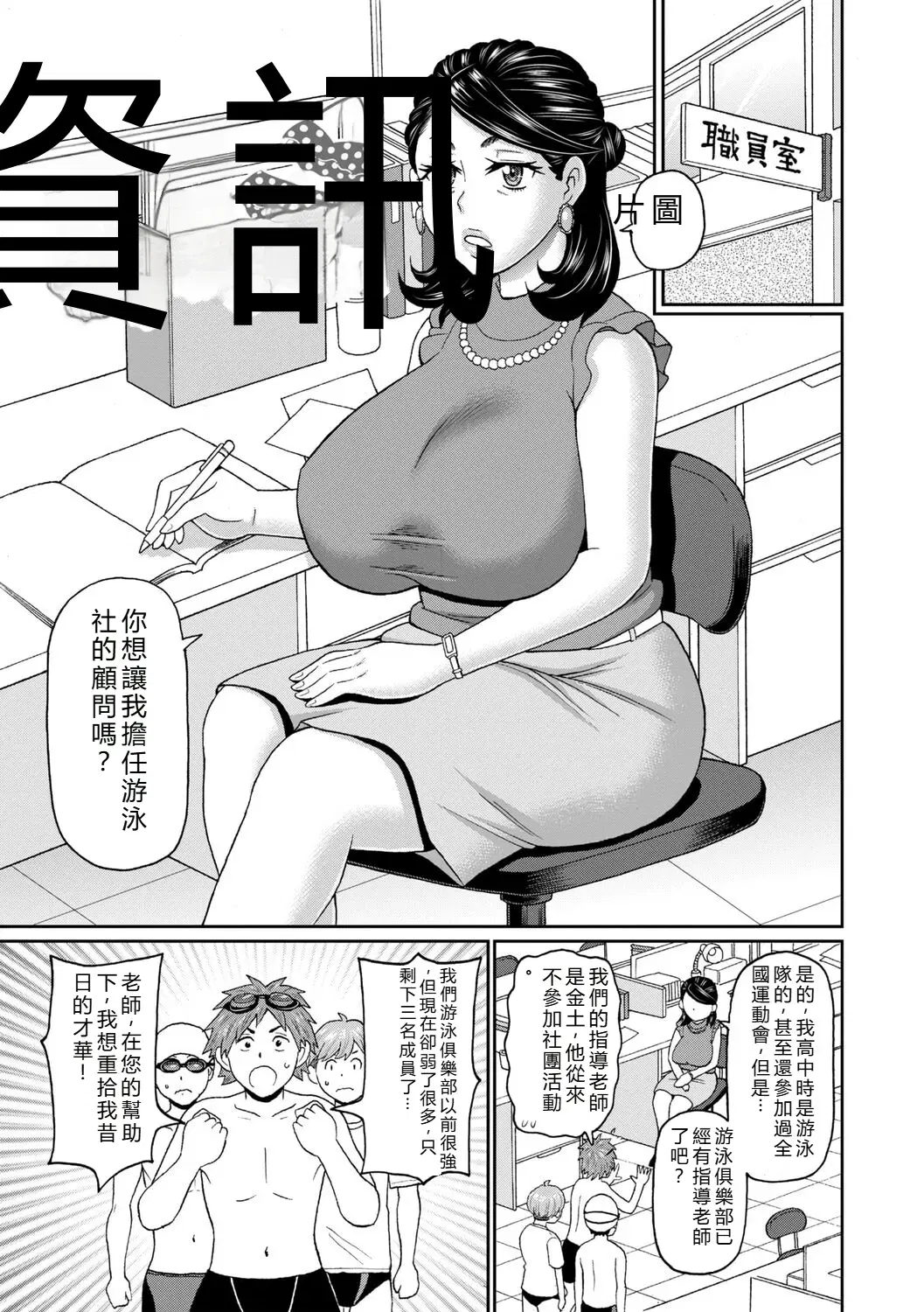 Image #106