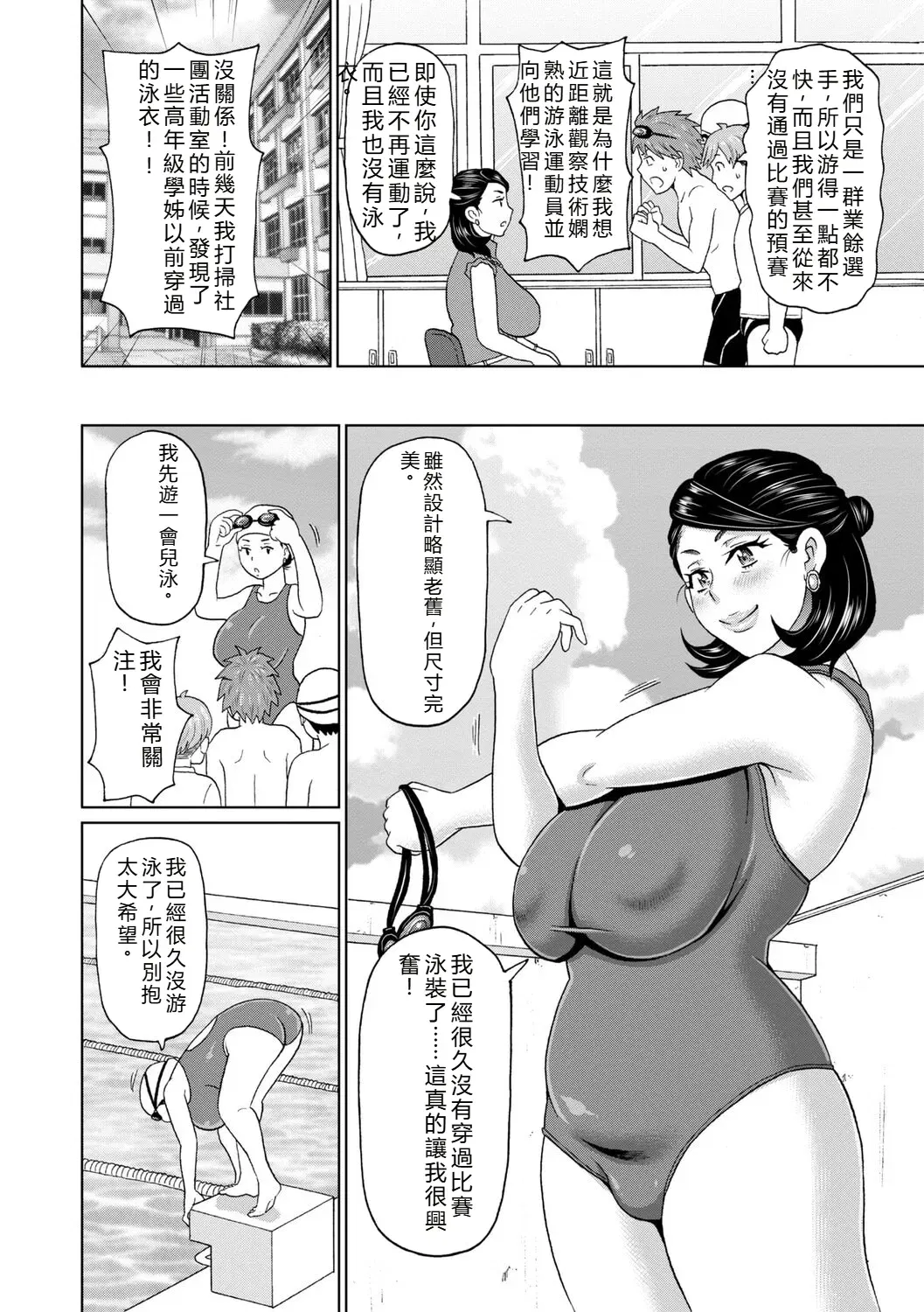 Image #107