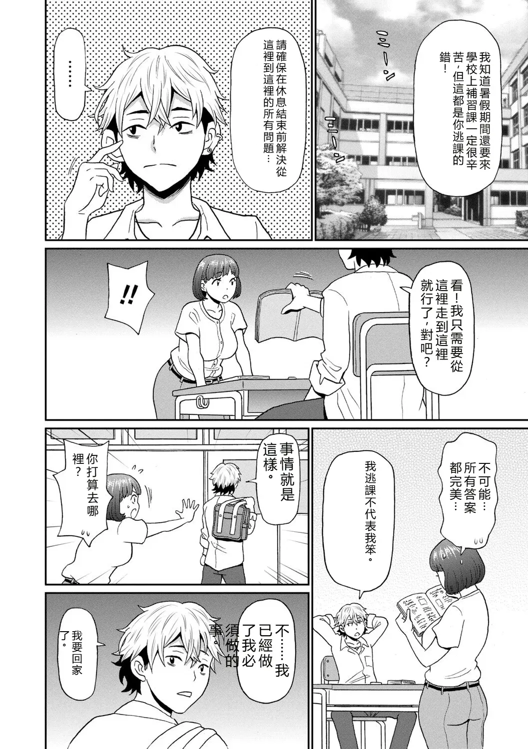 Image #11