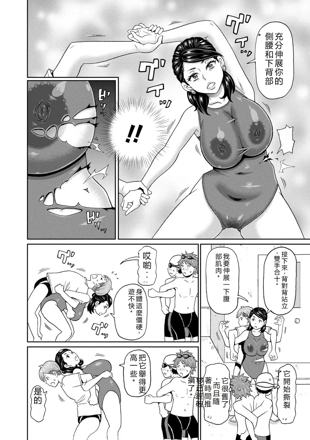 Image #111