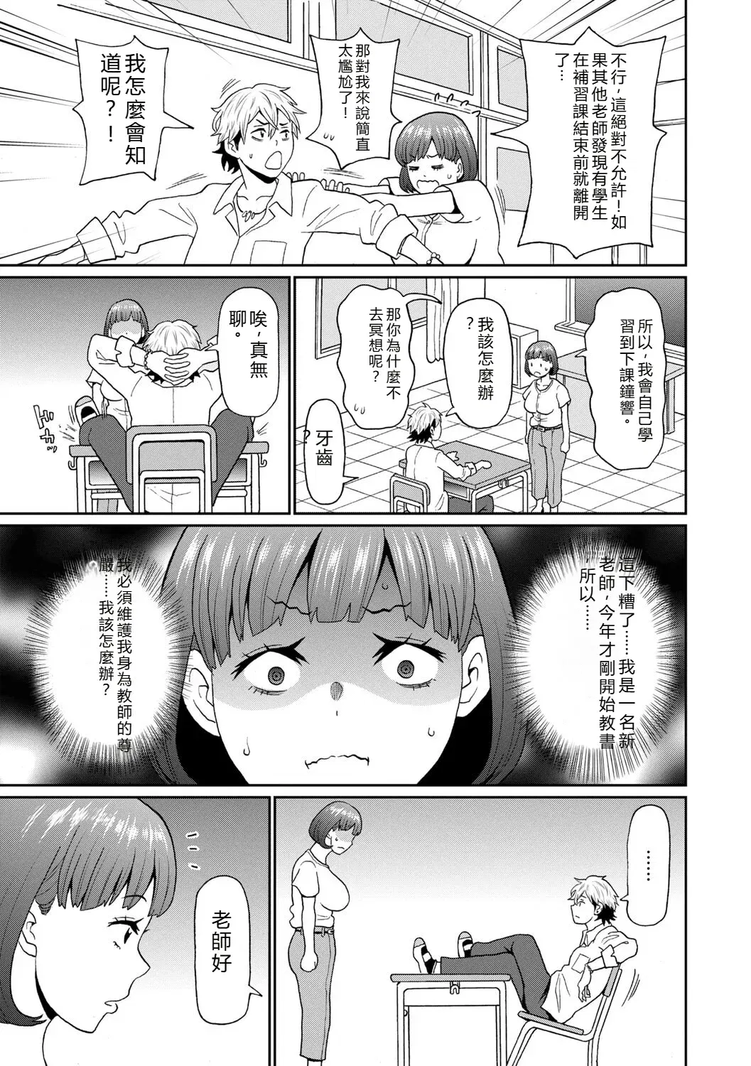 Image #12