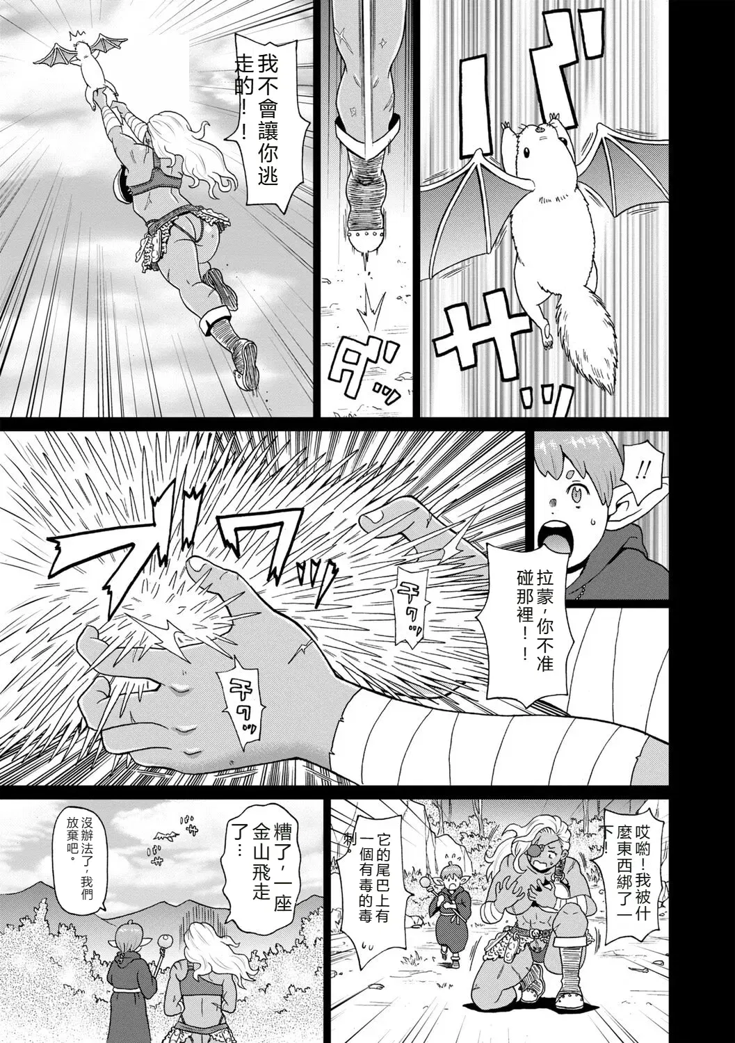 Image #132
