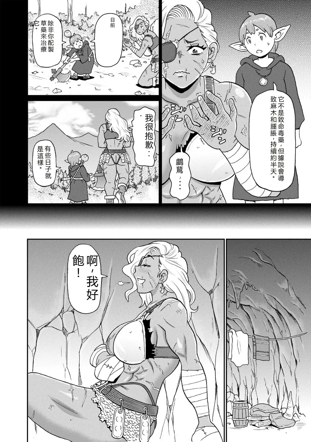 Image #133