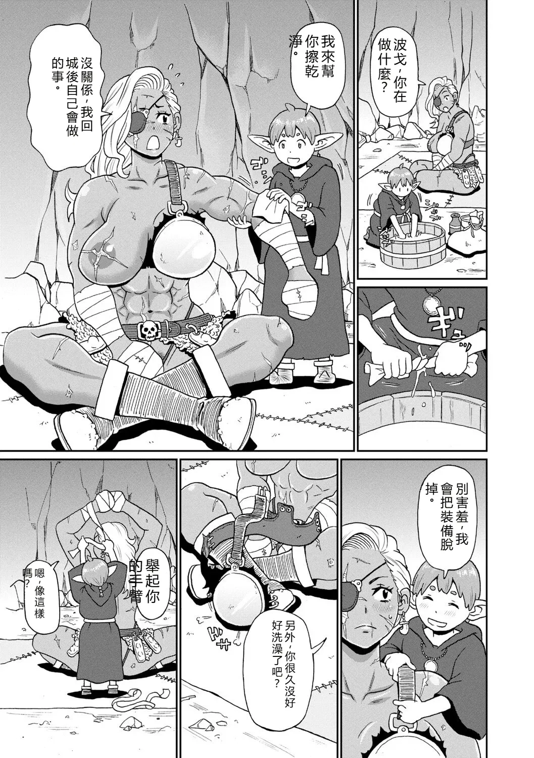 Image #134