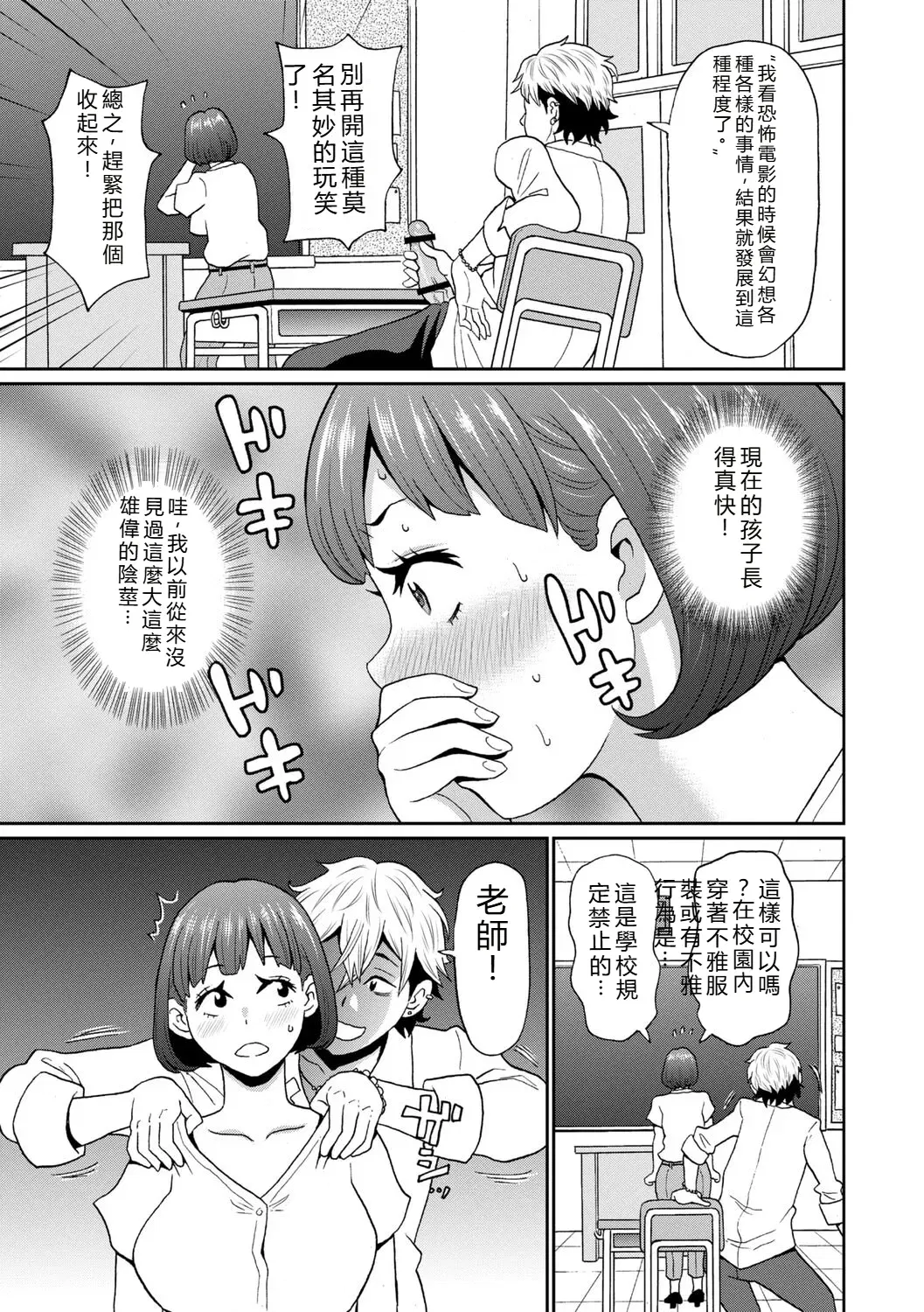 Image #14