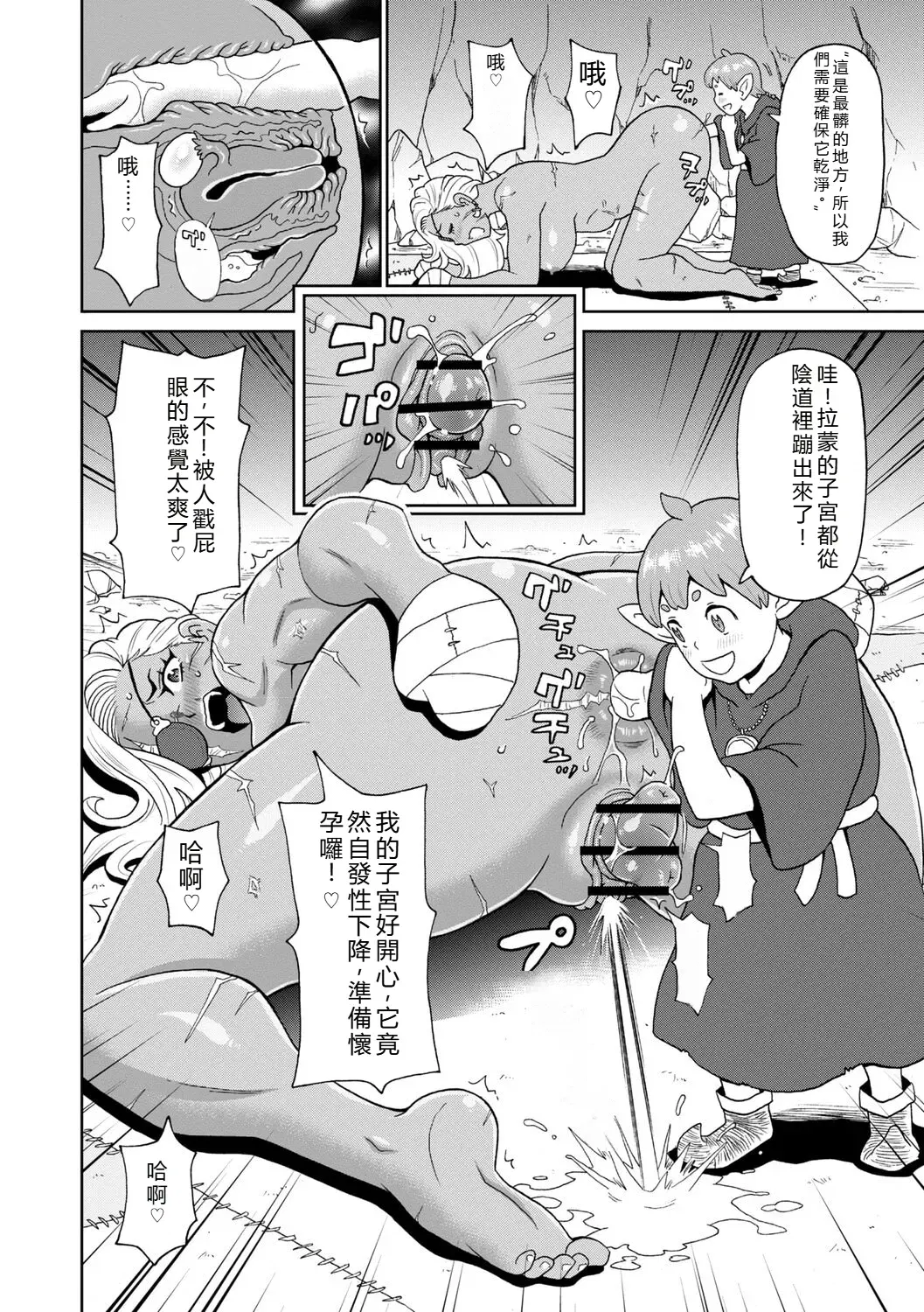 Image #143