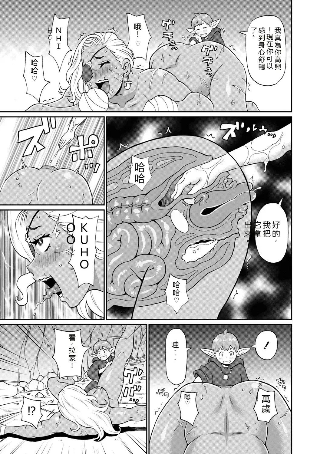 Image #144