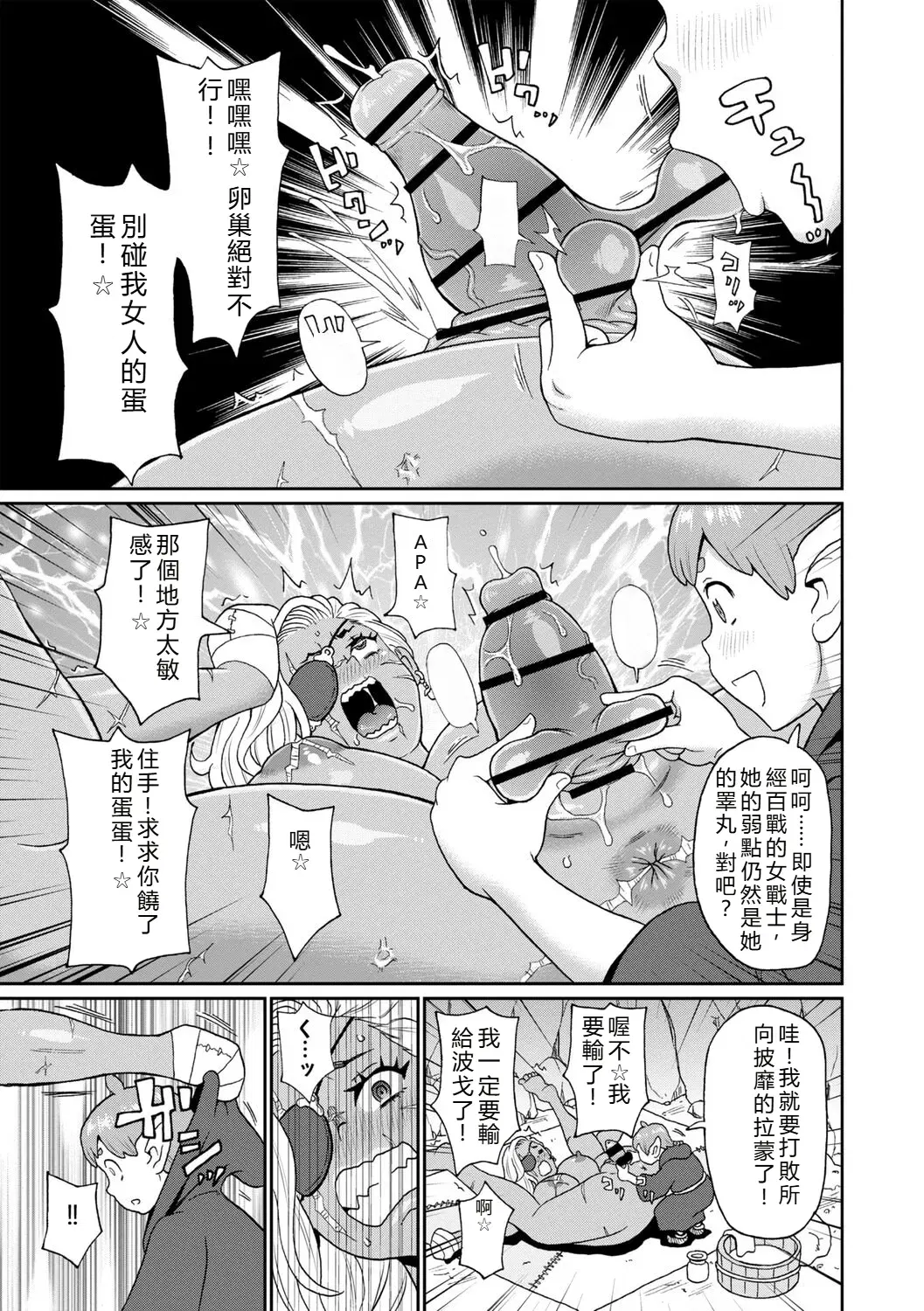 Image #146