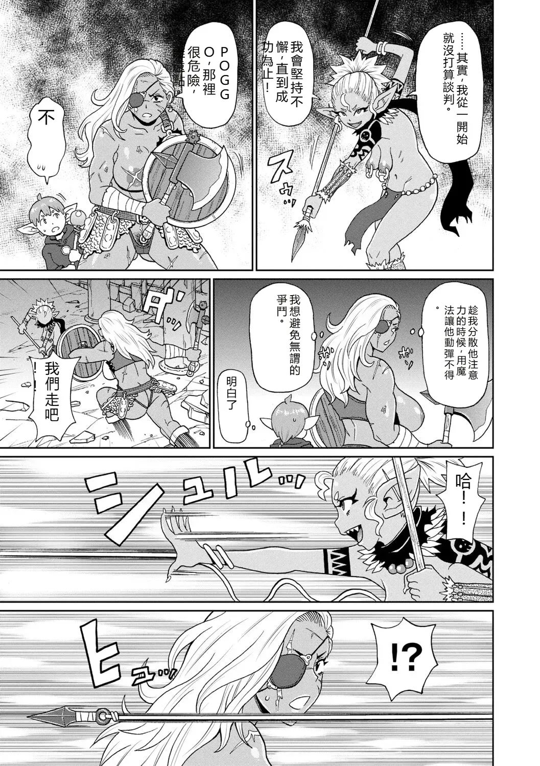Image #157