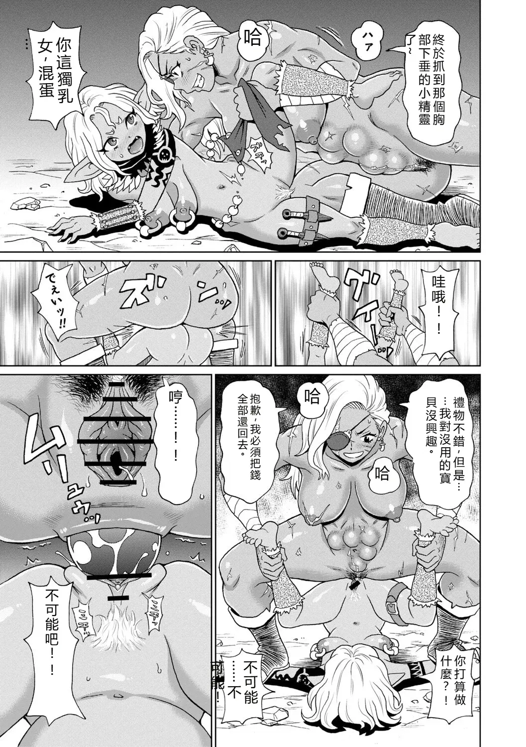 Image #173