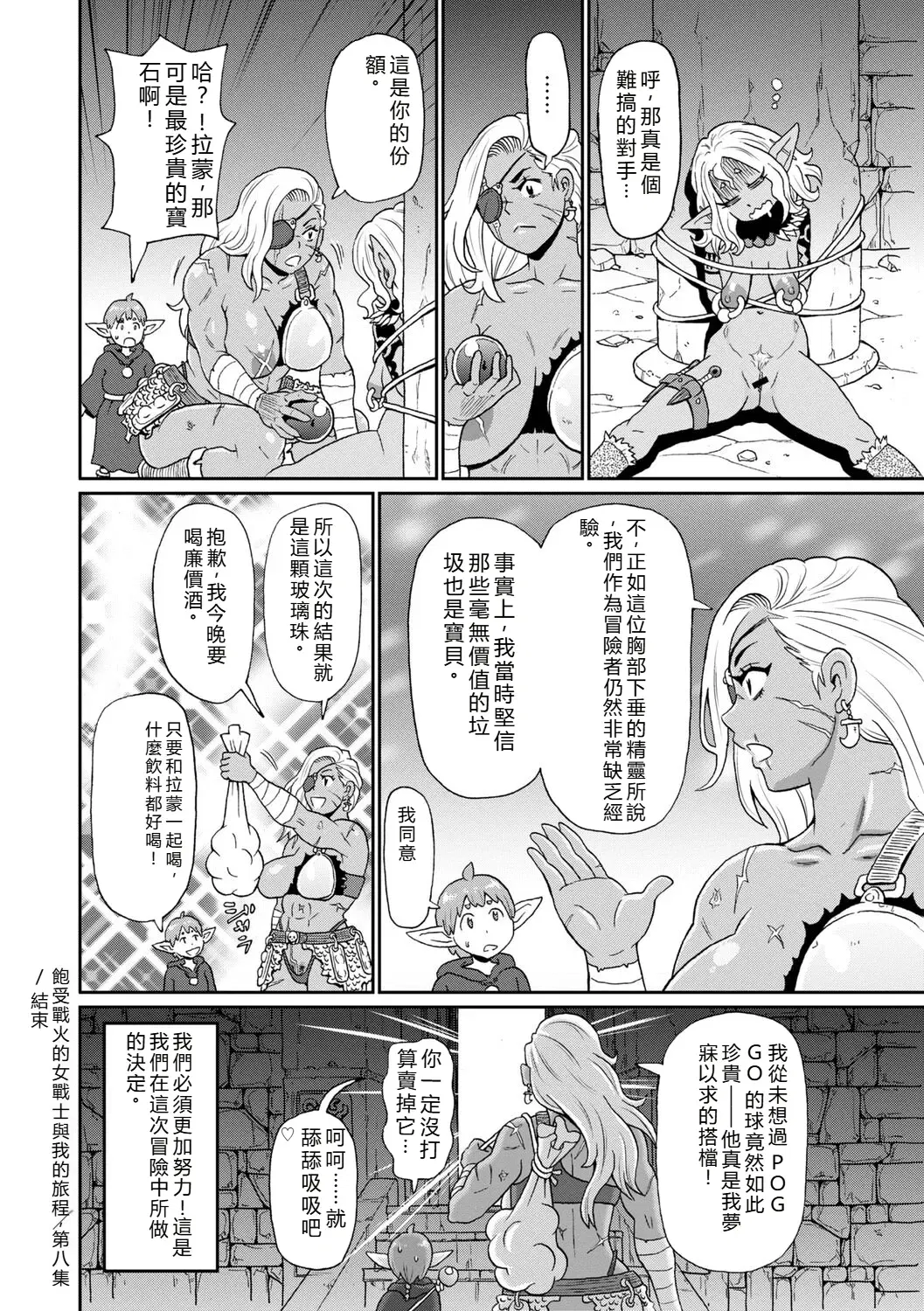 Image #176