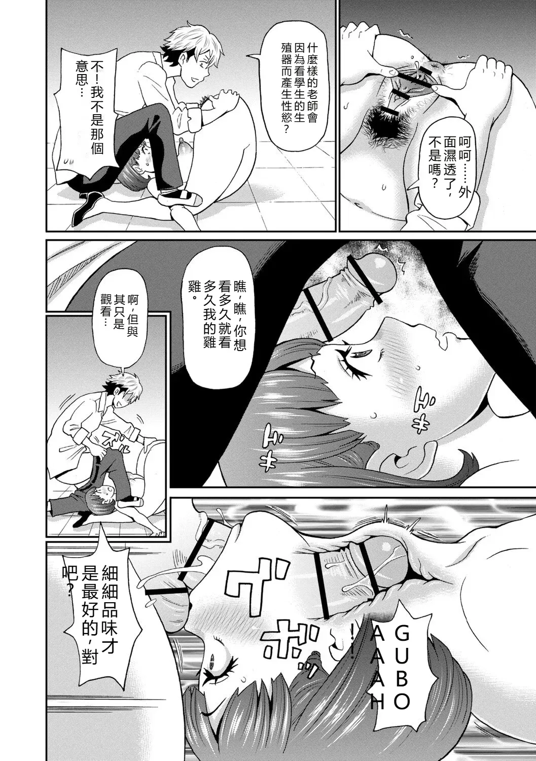 Image #19