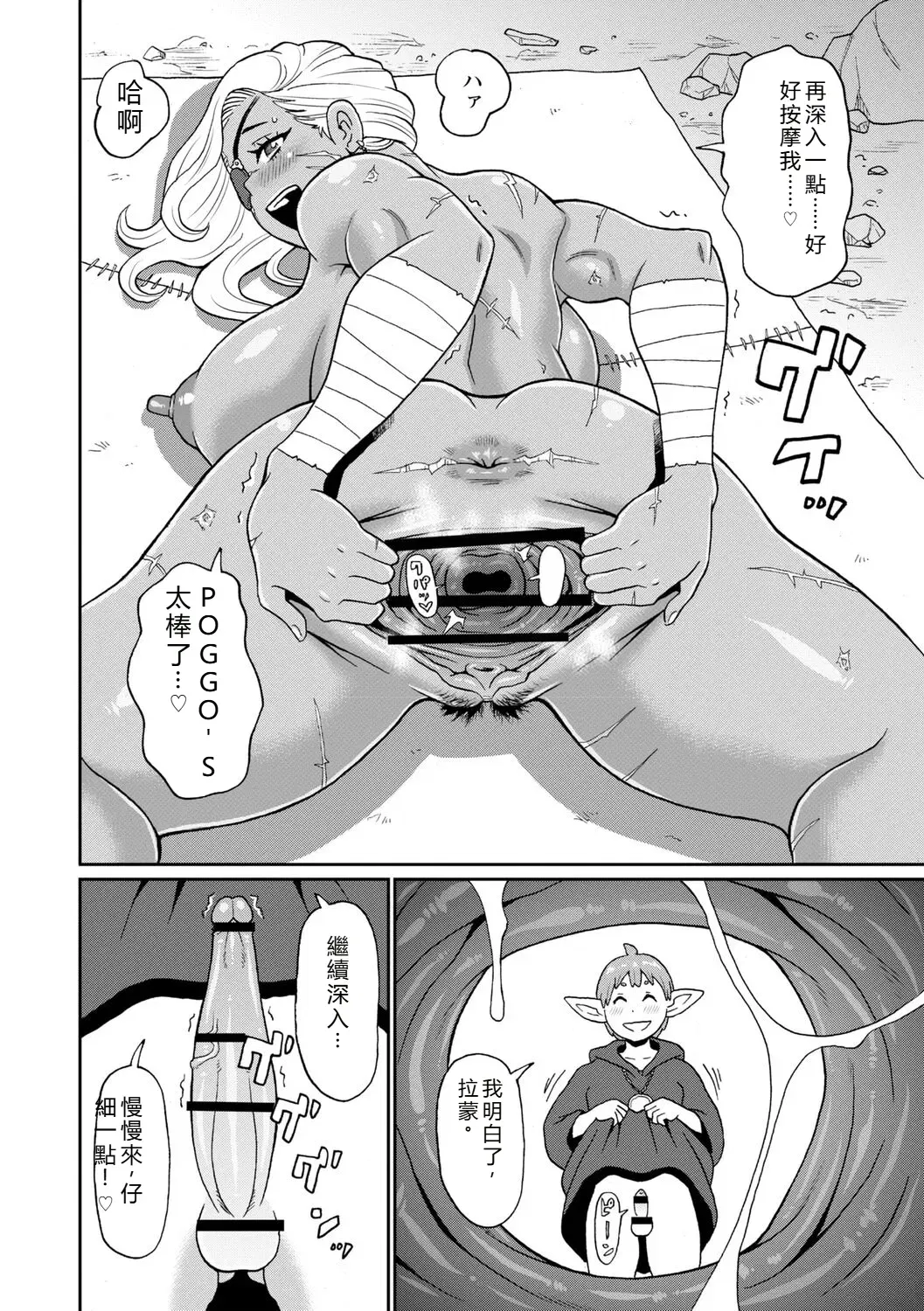 Image #208
