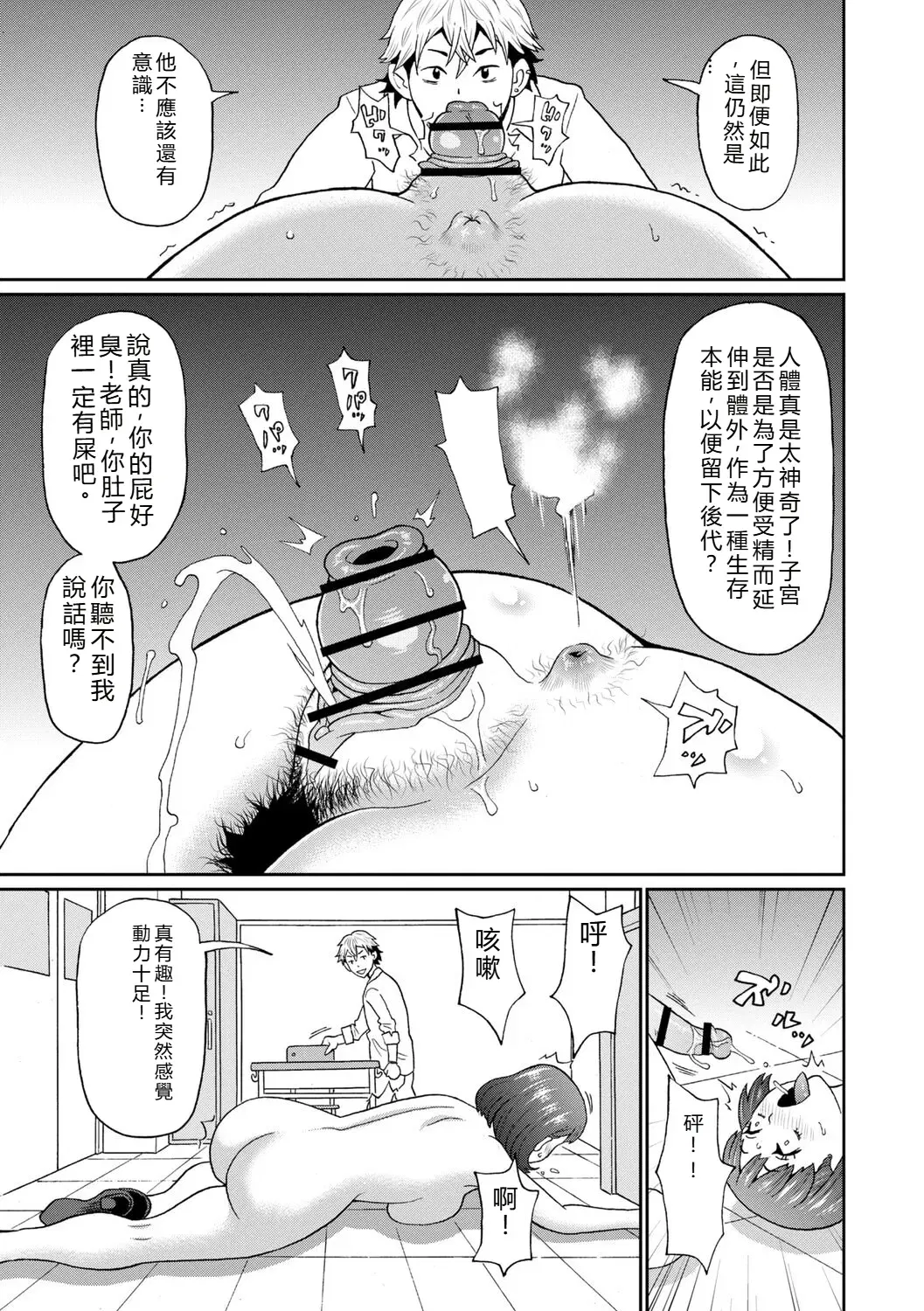 Image #22
