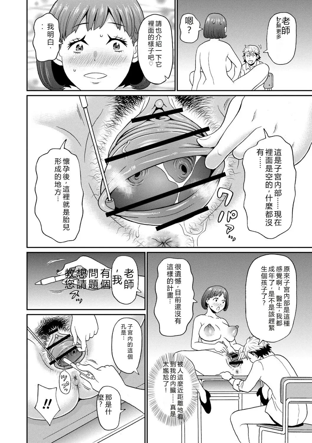 Image #25
