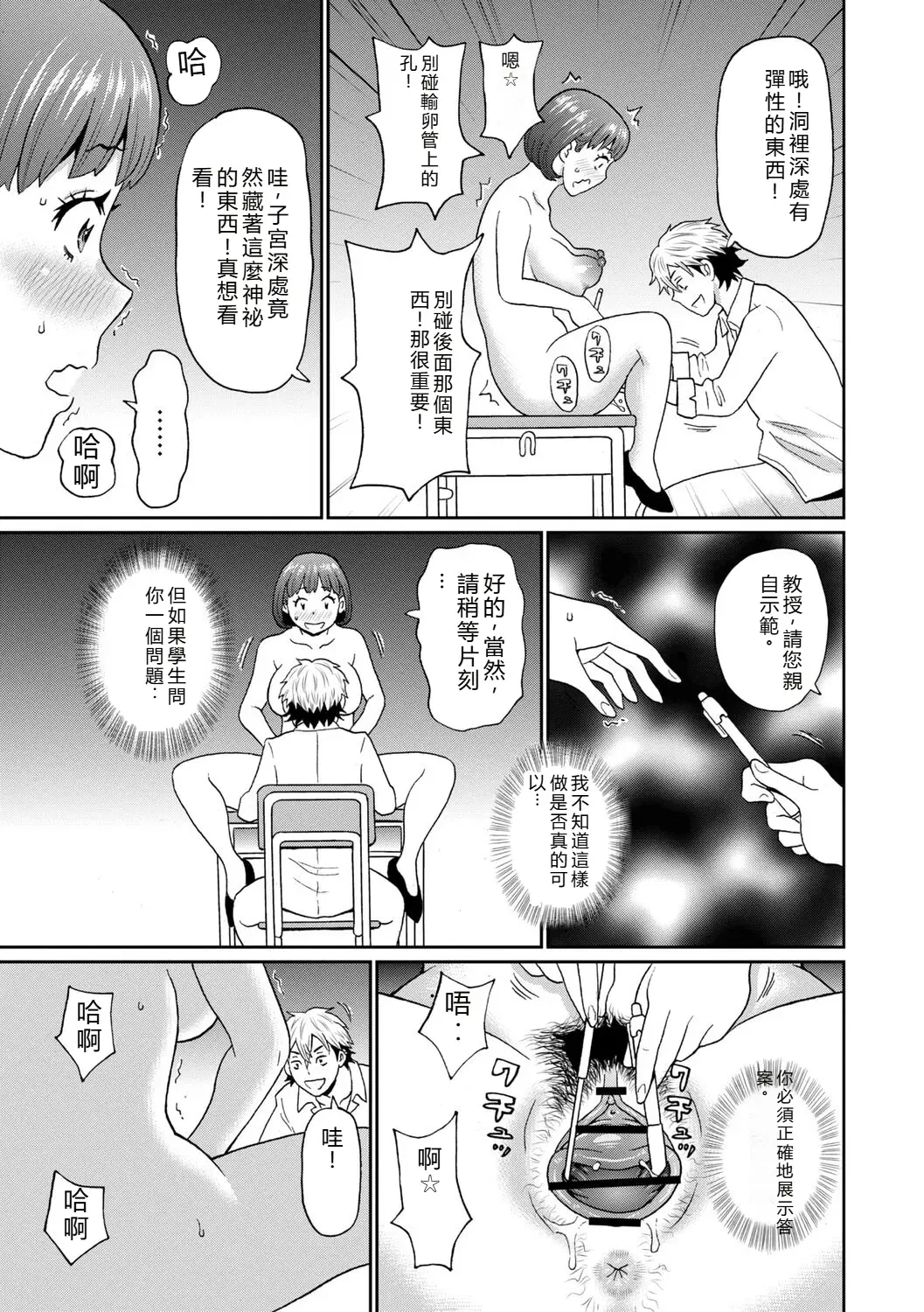 Image #26