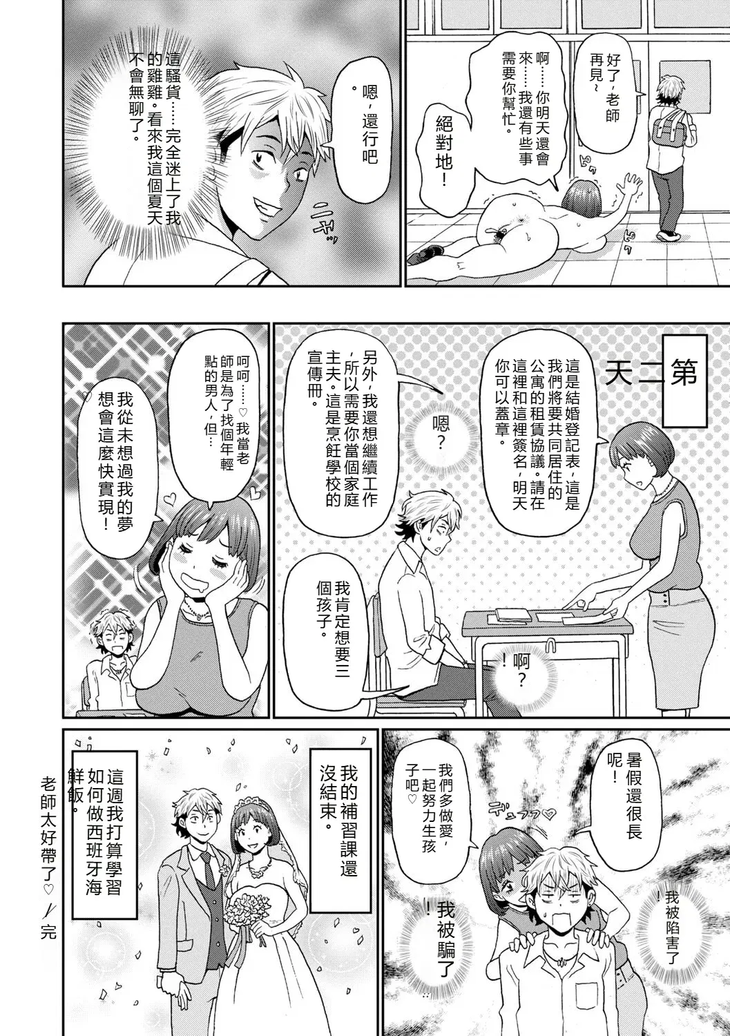 Image #33