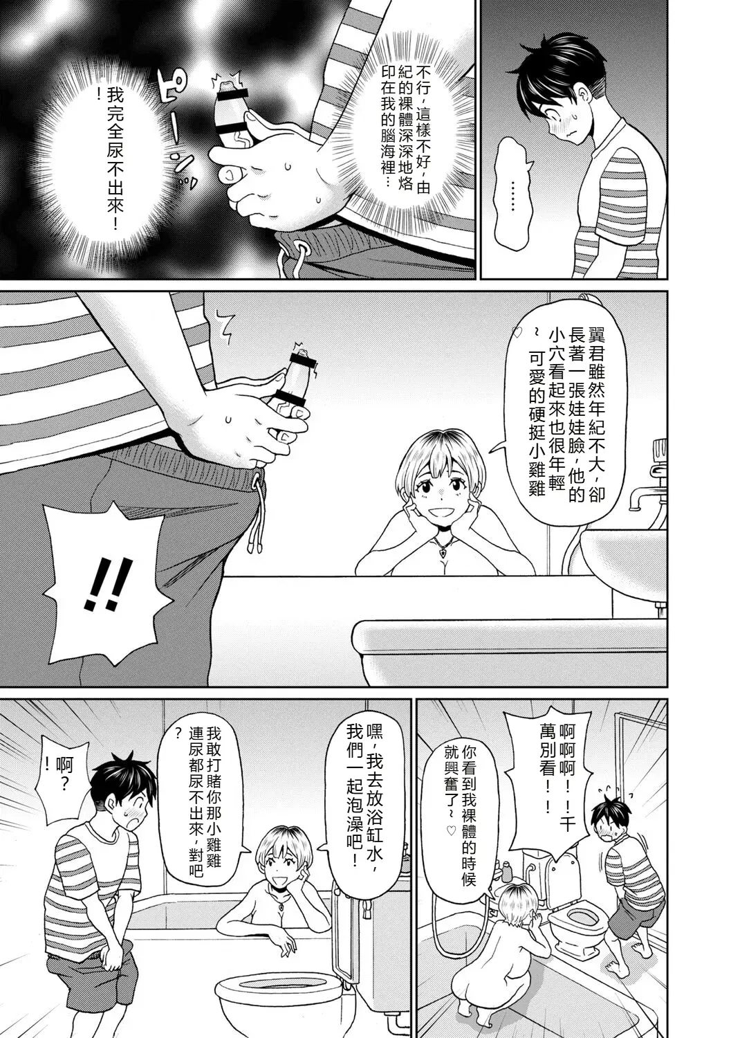 Image #40