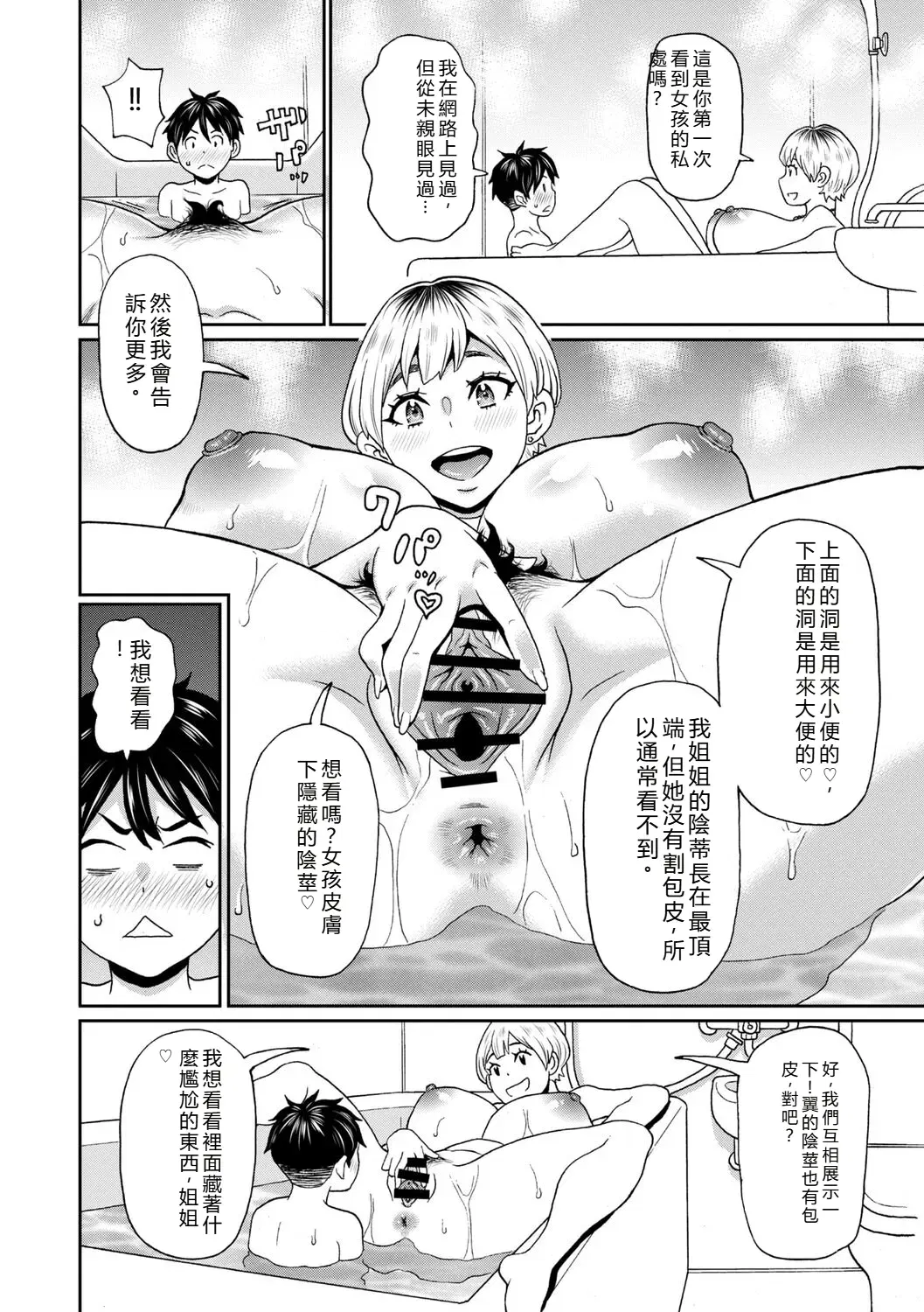 Image #43