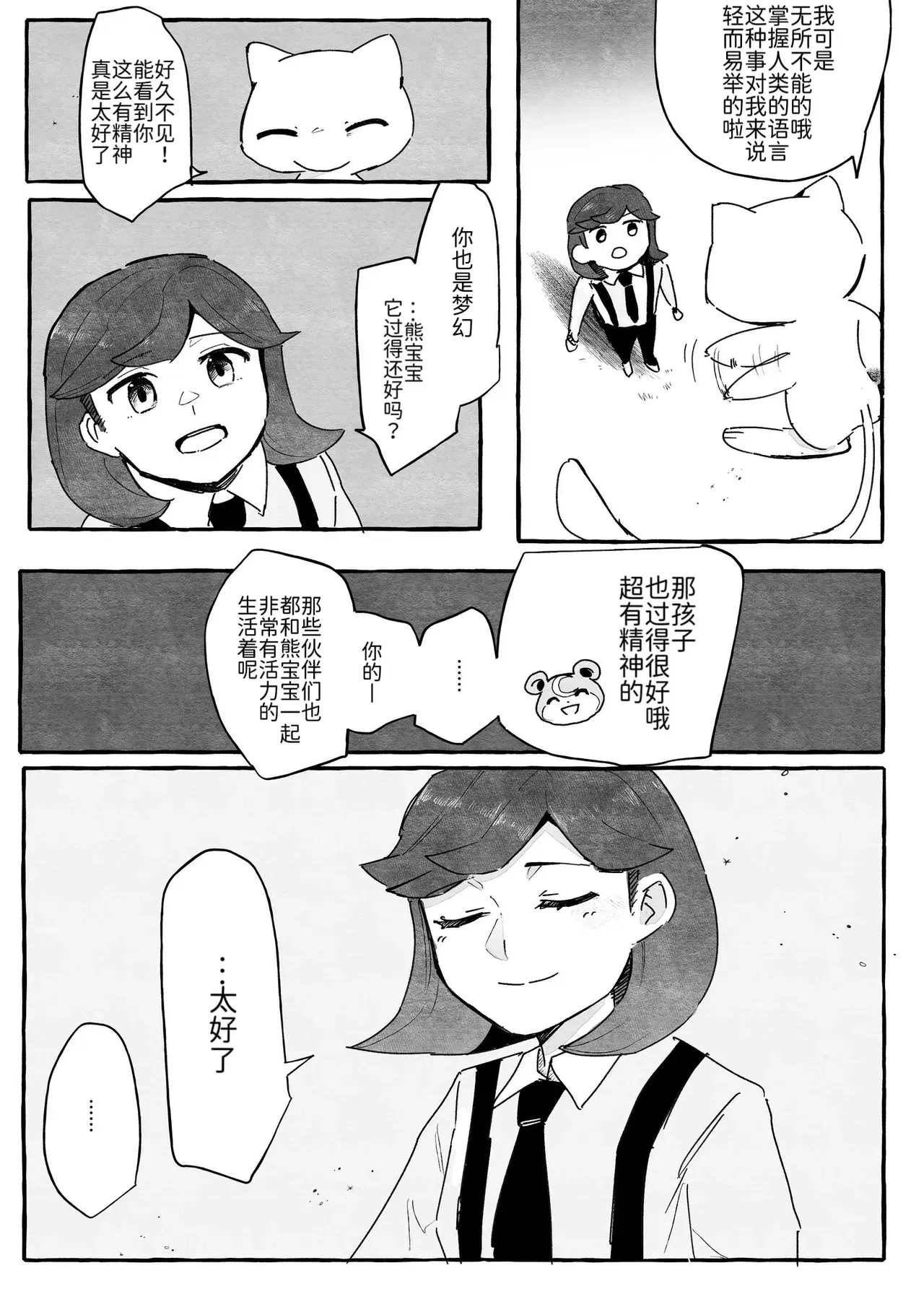 Image #7
