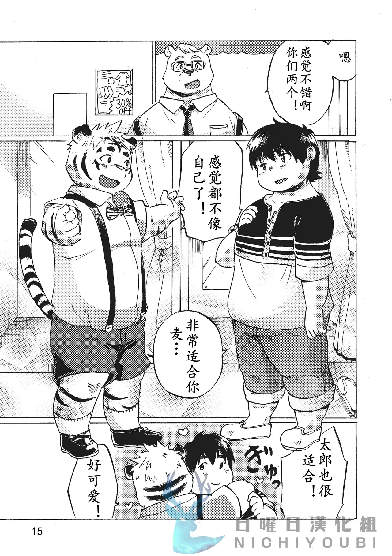 Image #16