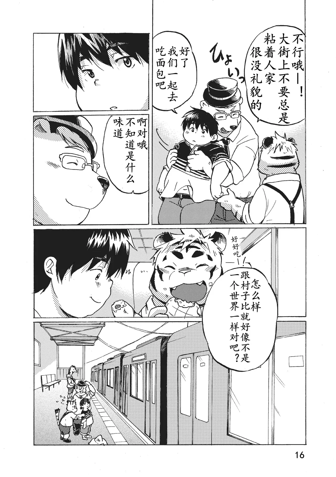 Image #17
