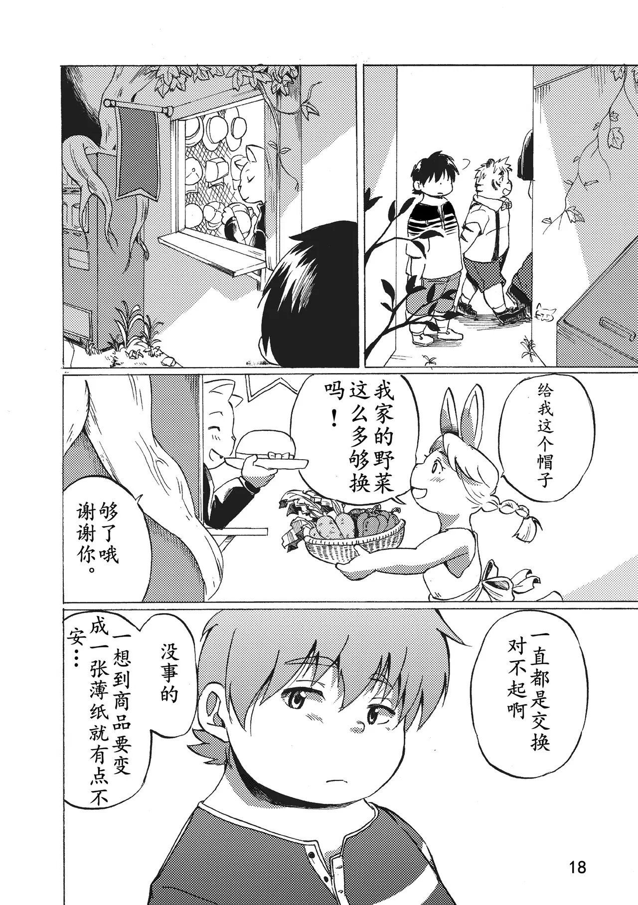 Image #19